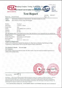 Сертифікат на S31254