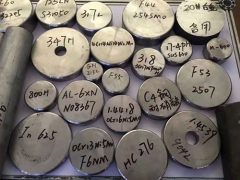 Сирі матеріали